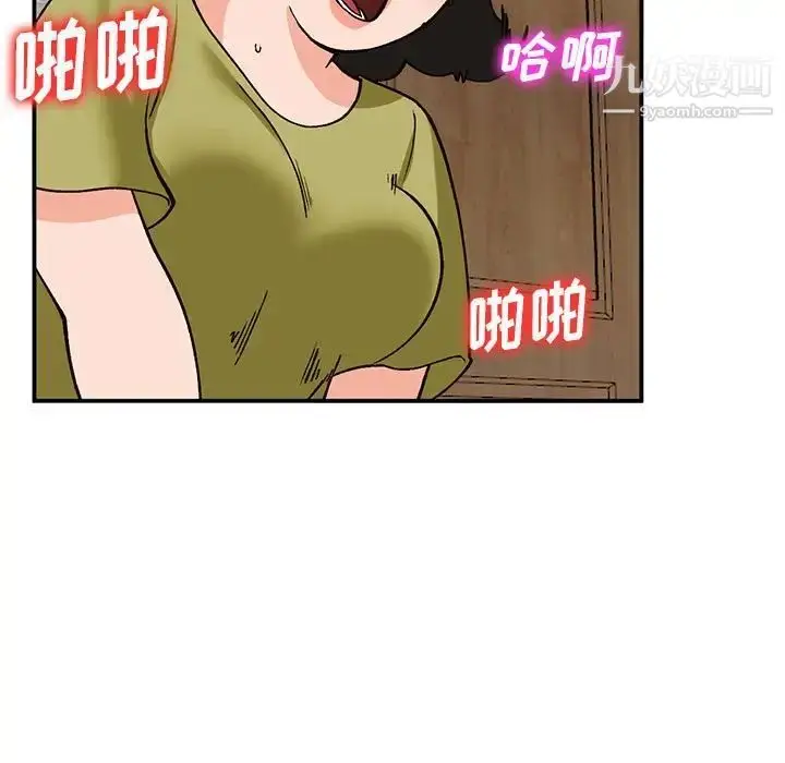 漫画《小镇上的女人们》第35话第71张图
