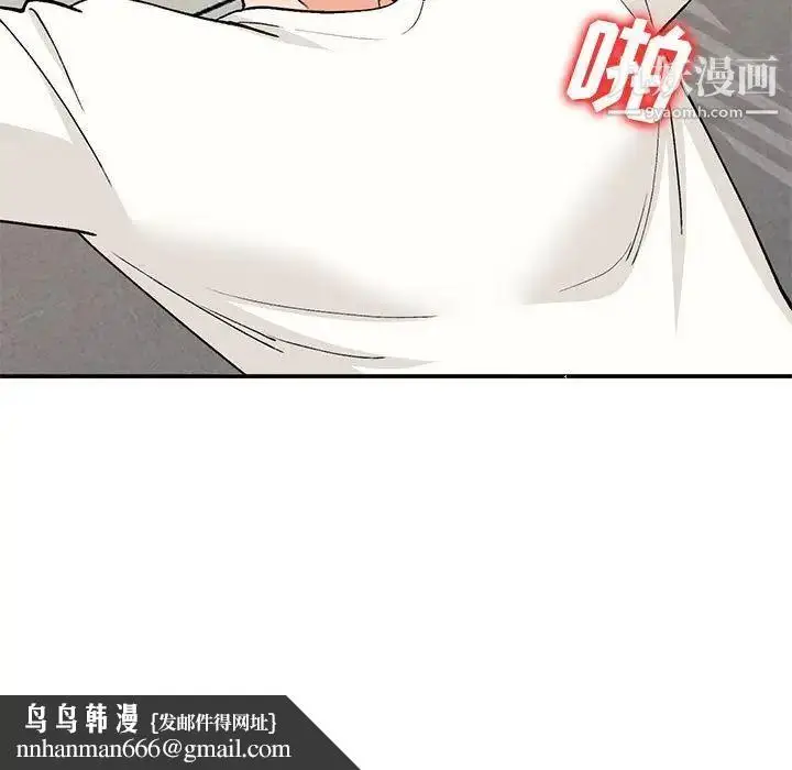 漫画《小镇上的女人们》第35话第73张图