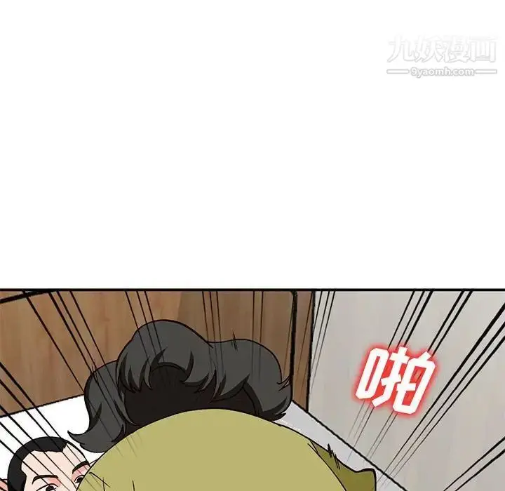 漫画《小镇上的女人们》第35话第74张图