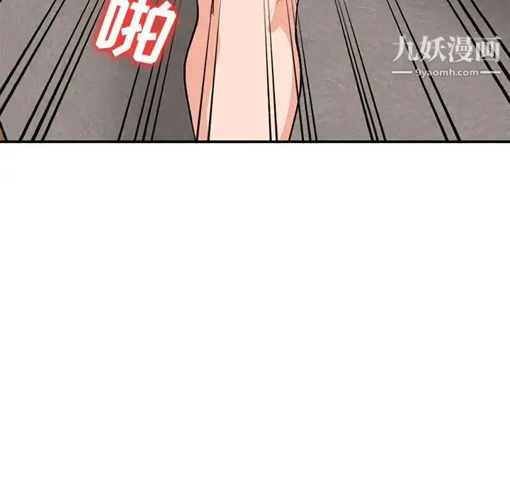 漫画《小镇上的女人们》第35话第76张图