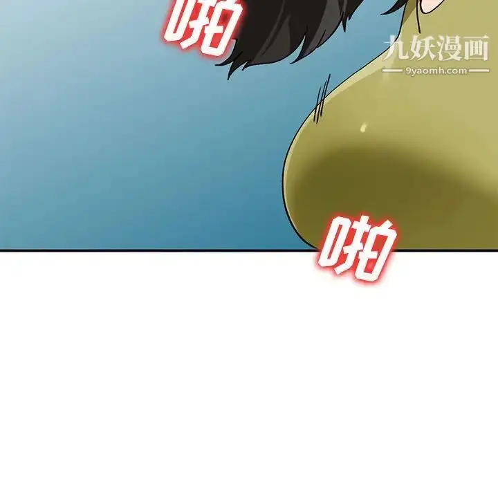 漫画《小镇上的女人们》第35话第78张图
