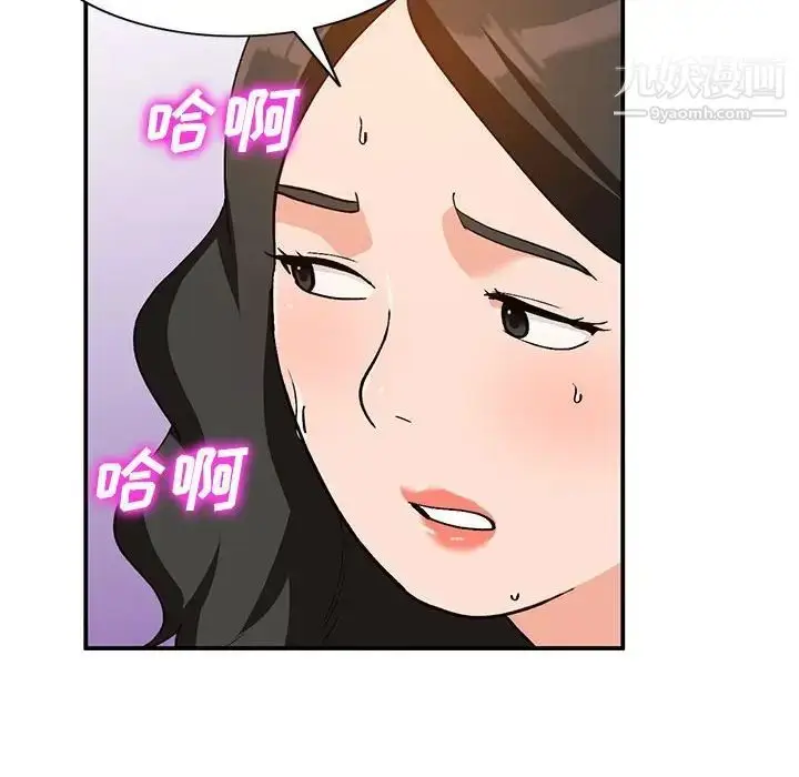 漫画《小镇上的女人们》第35话第84张图