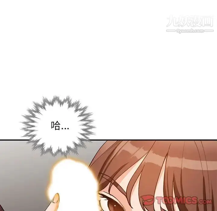 漫画《小镇上的女人们》第35话第9张图