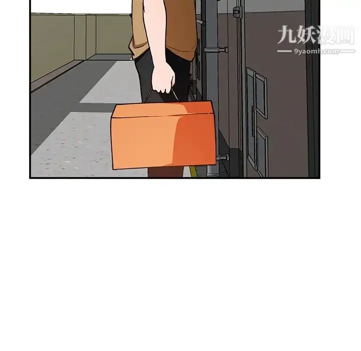 漫画《小镇上的女人们》第35话第95张图