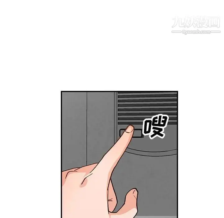 漫画《小镇上的女人们》第35话第96张图