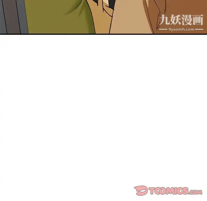 漫画《小镇上的女人们》第35话第99张图