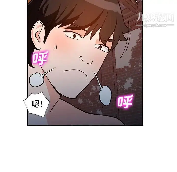 漫画《小镇上的女人们》第37话第102张图