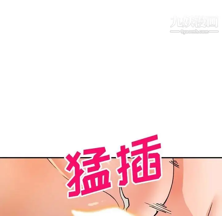 漫画《小镇上的女人们》第37话第103张图