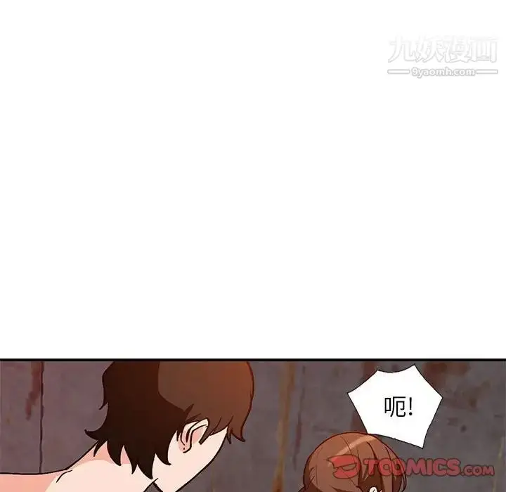 漫画《小镇上的女人们》第37话第105张图