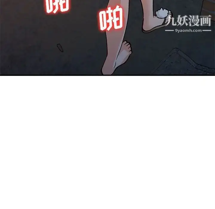 漫画《小镇上的女人们》第37话第107张图
