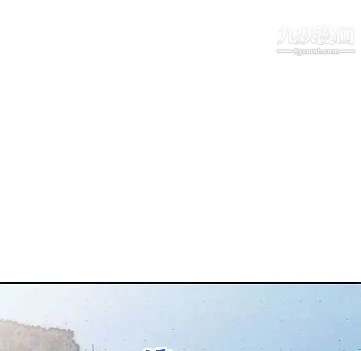 漫画《小镇上的女人们》第37话第108张图
