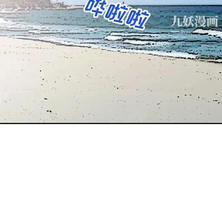 漫画《小镇上的女人们》第37话第109张图