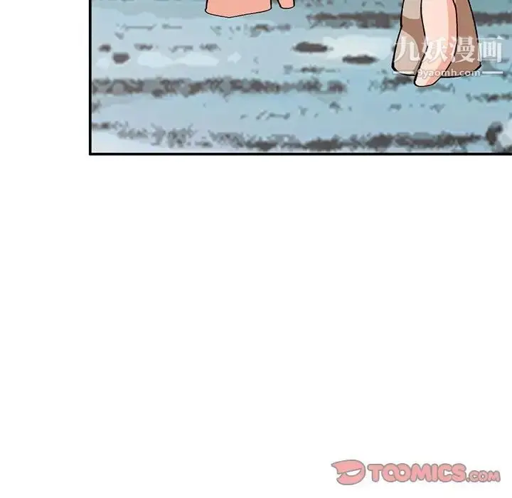 漫画《小镇上的女人们》第37话第111张图