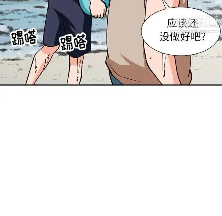 漫画《小镇上的女人们》第37话第113张图