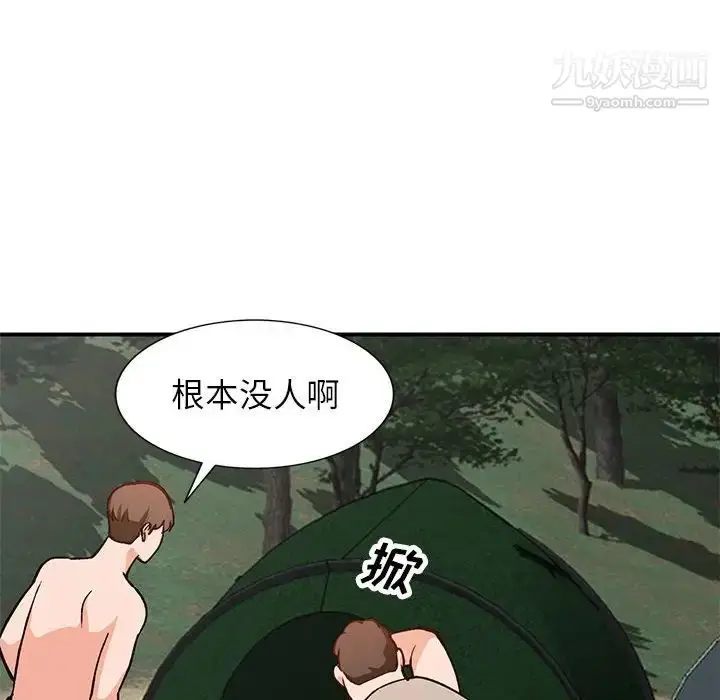 漫画《小镇上的女人们》第37话第116张图
