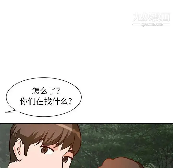 漫画《小镇上的女人们》第37话第118张图