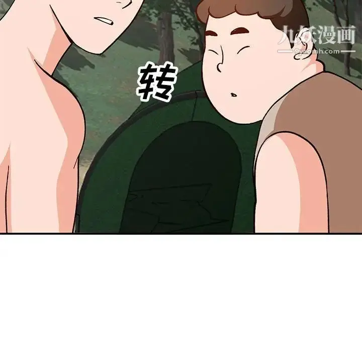 漫画《小镇上的女人们》第37话第119张图
