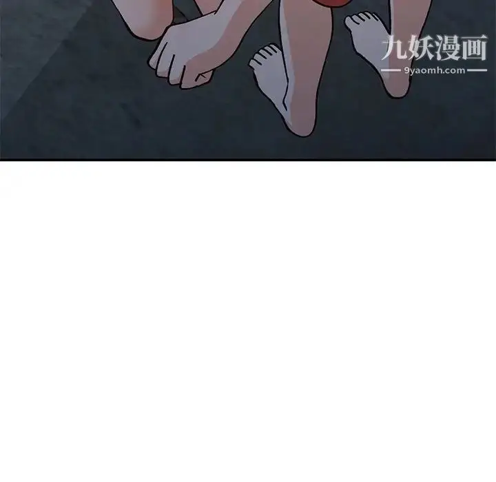 漫画《小镇上的女人们》第37话第12张图