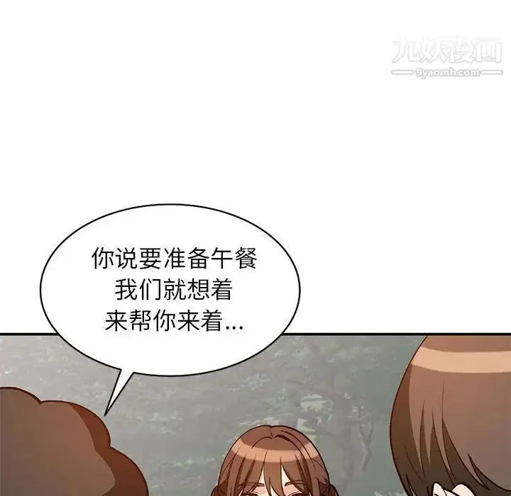 漫画《小镇上的女人们》第37话第120张图