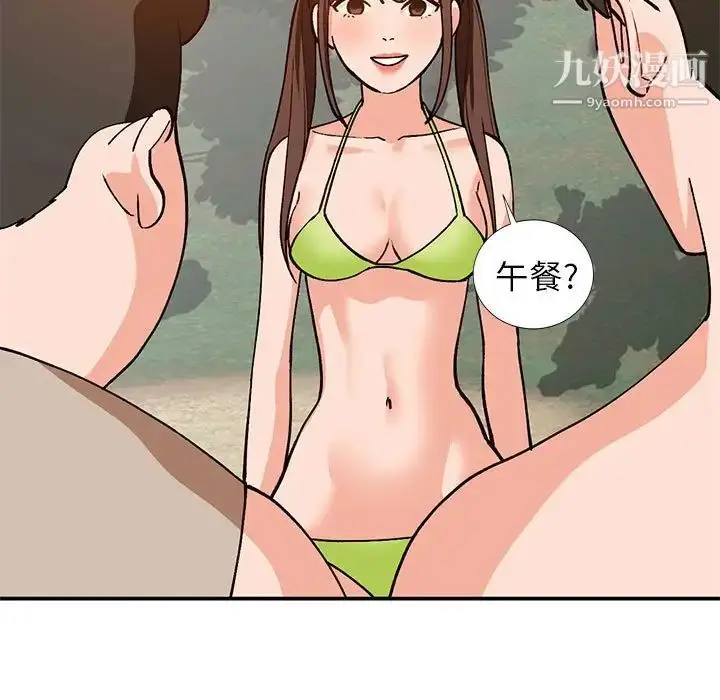 漫画《小镇上的女人们》第37话第121张图