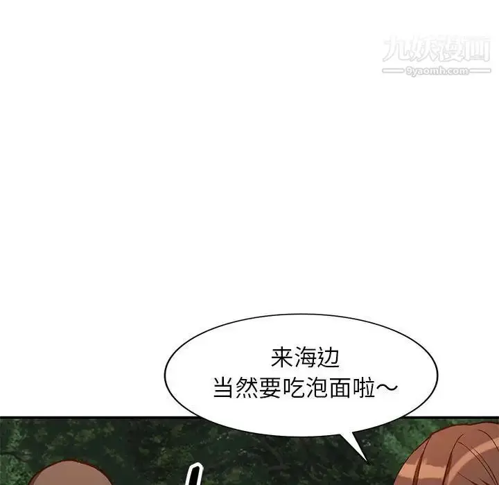 漫画《小镇上的女人们》第37话第122张图