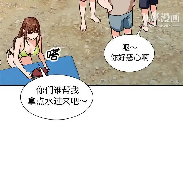 漫画《小镇上的女人们》第37话第128张图