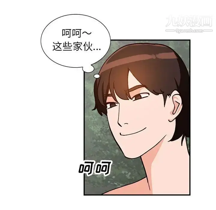 漫画《小镇上的女人们》第37话第131张图