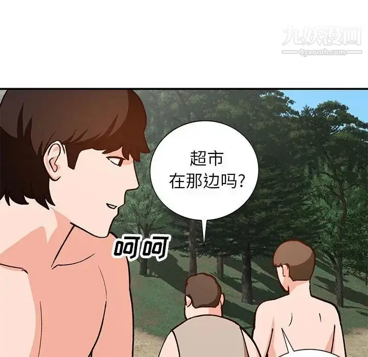 漫画《小镇上的女人们》第37话第137张图