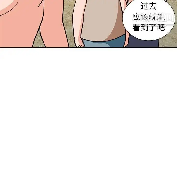 漫画《小镇上的女人们》第37话第138张图