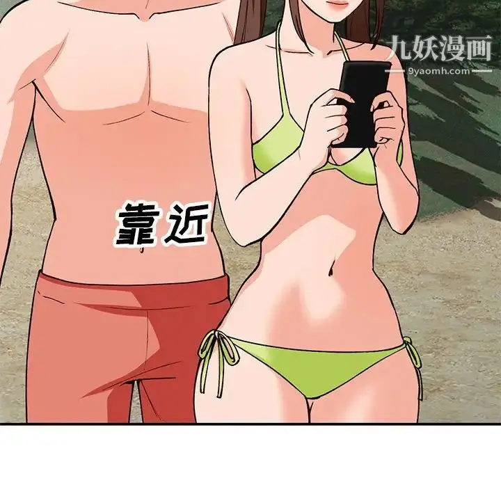 漫画《小镇上的女人们》第37话第140张图