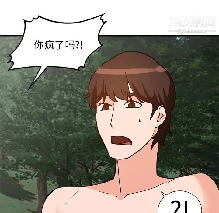 漫画《小镇上的女人们》第37话第149张图