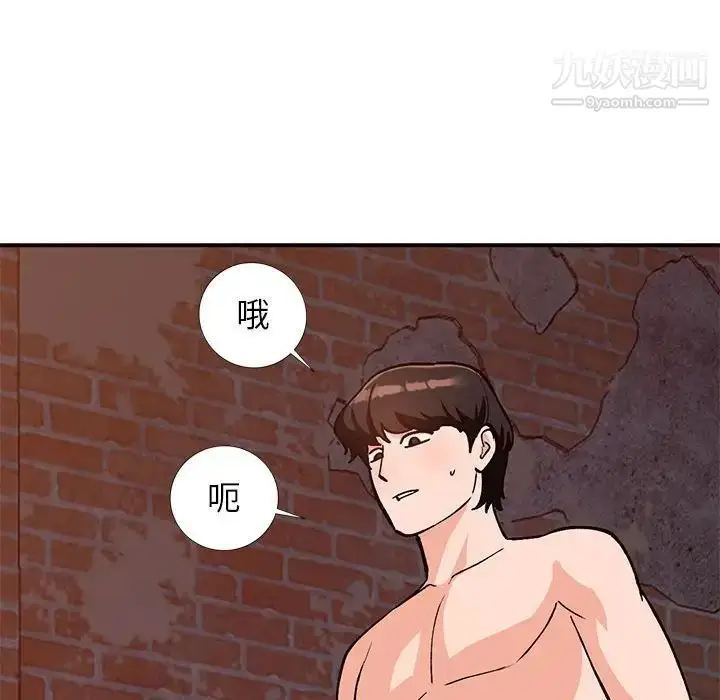 漫画《小镇上的女人们》第37话第16张图