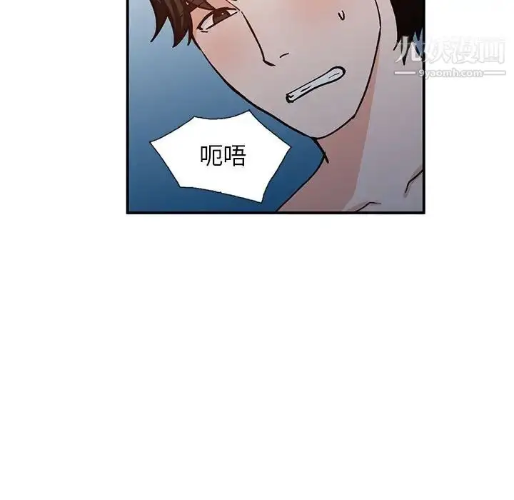 漫画《小镇上的女人们》第37话第20张图