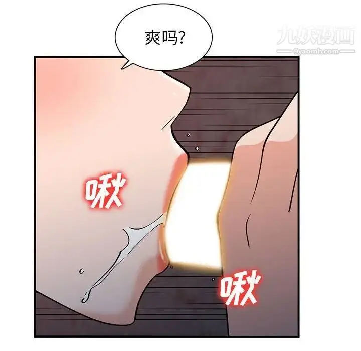 漫画《小镇上的女人们》第37话第26张图