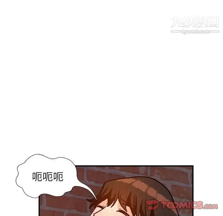 漫画《小镇上的女人们》第37话第33张图