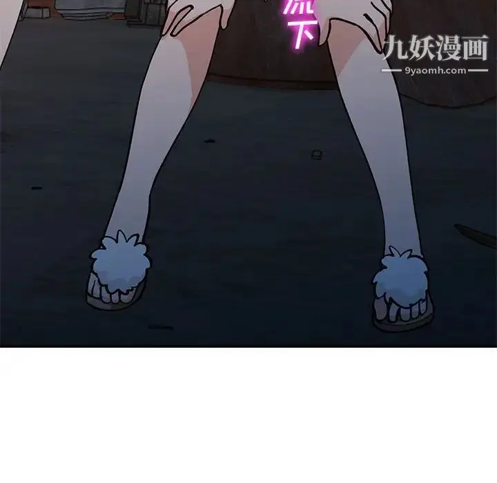 漫画《小镇上的女人们》第37话第37张图