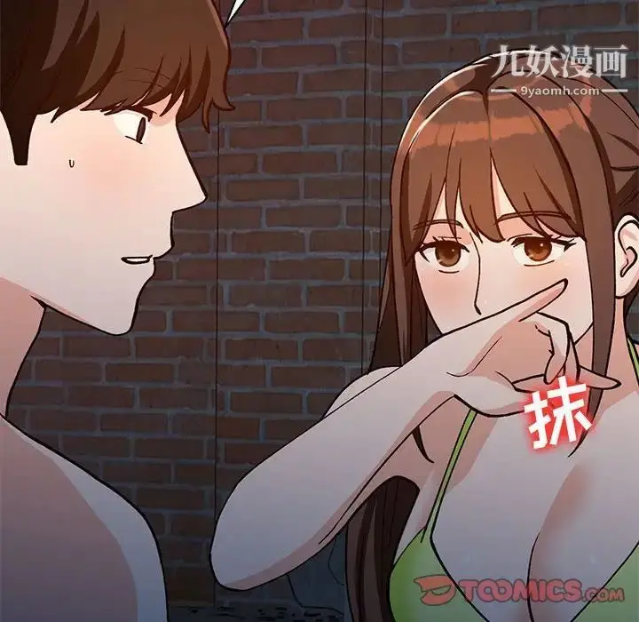 漫画《小镇上的女人们》第37话第39张图
