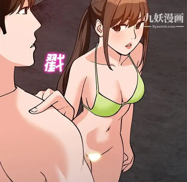 漫画《小镇上的女人们》第37话第44张图