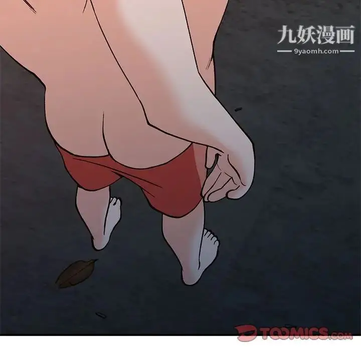 漫画《小镇上的女人们》第37话第45张图