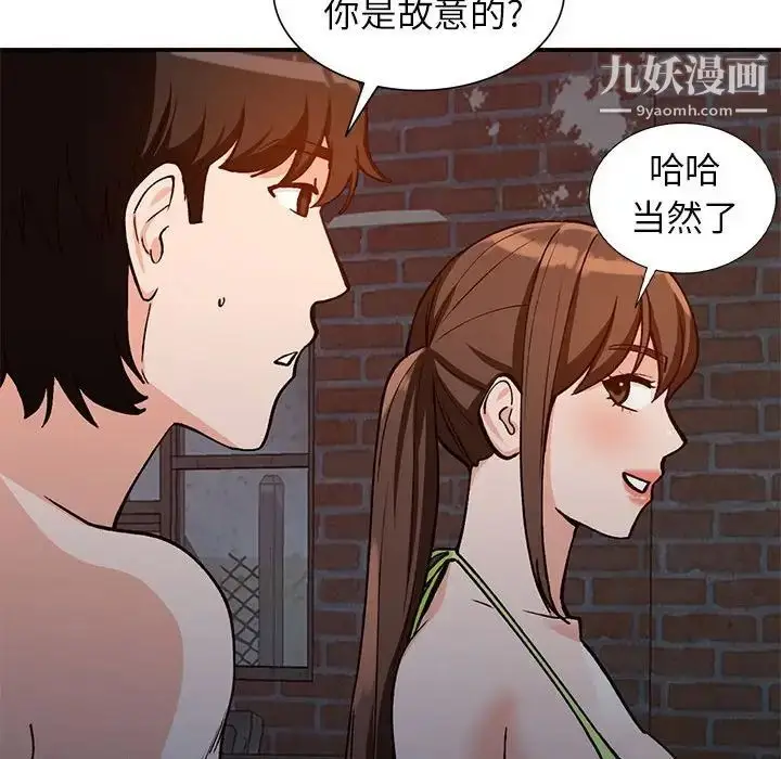 漫画《小镇上的女人们》第37话第47张图
