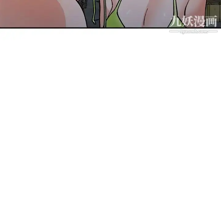 漫画《小镇上的女人们》第37话第5张图