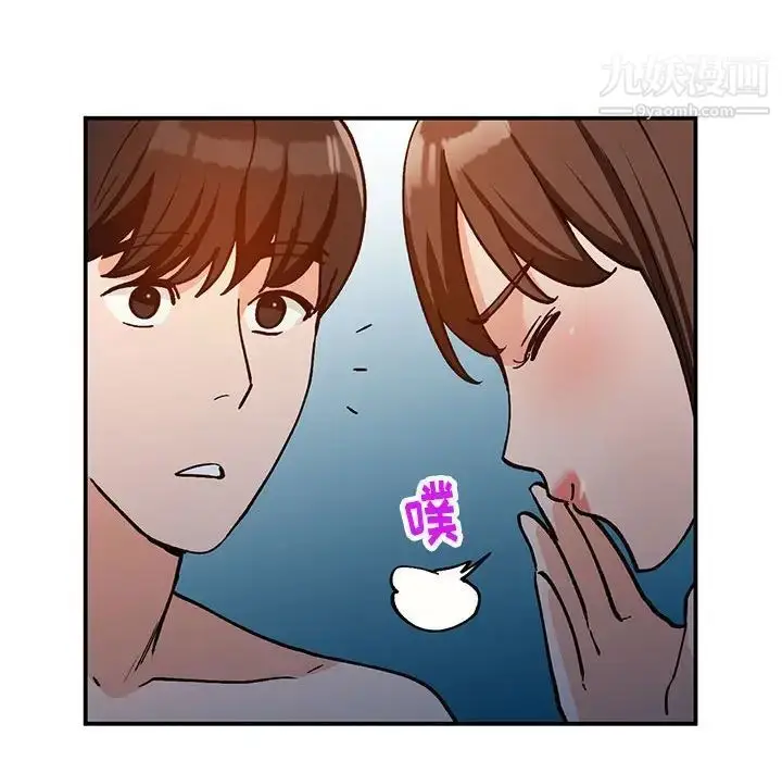 漫画《小镇上的女人们》第37话第6张图