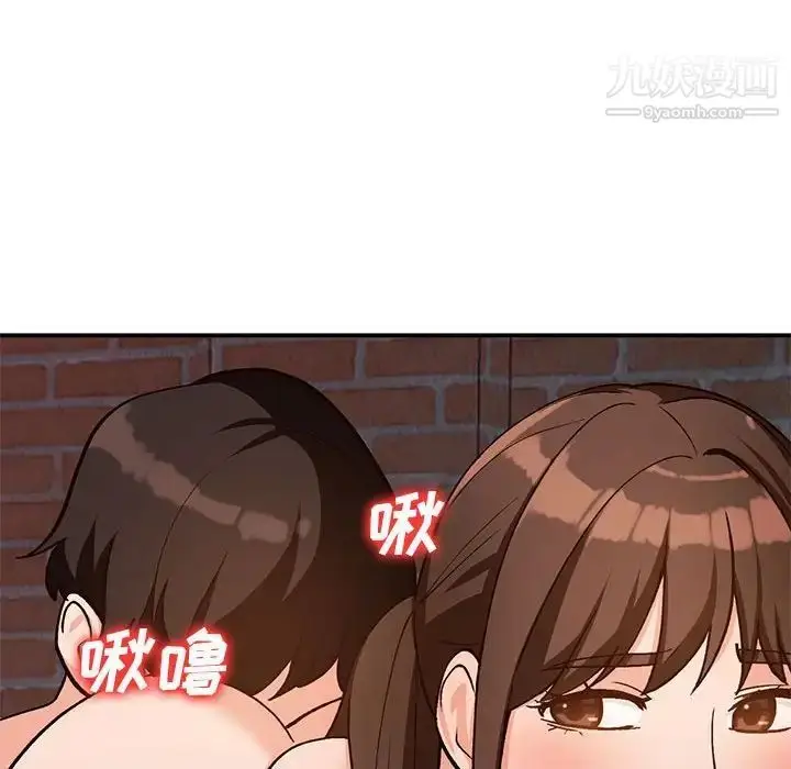 漫画《小镇上的女人们》第37话第65张图