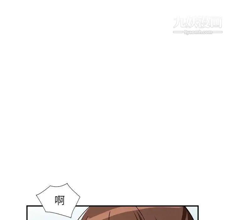漫画《小镇上的女人们》第37话第67张图