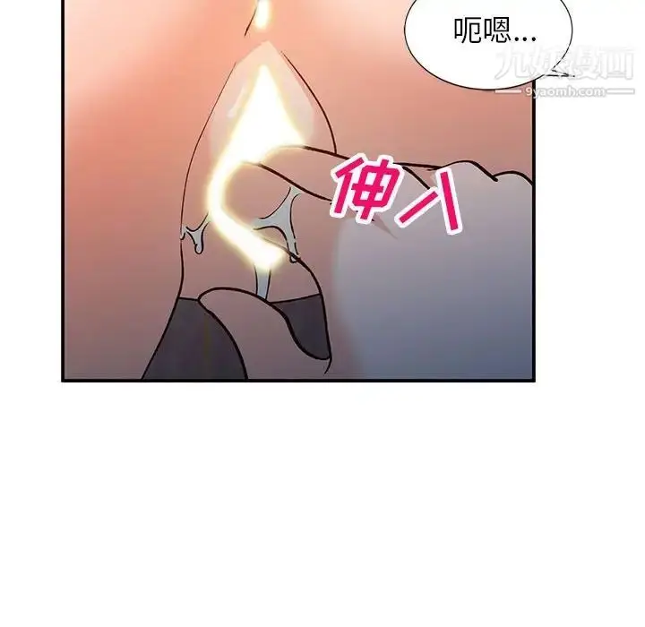 漫画《小镇上的女人们》第37话第83张图
