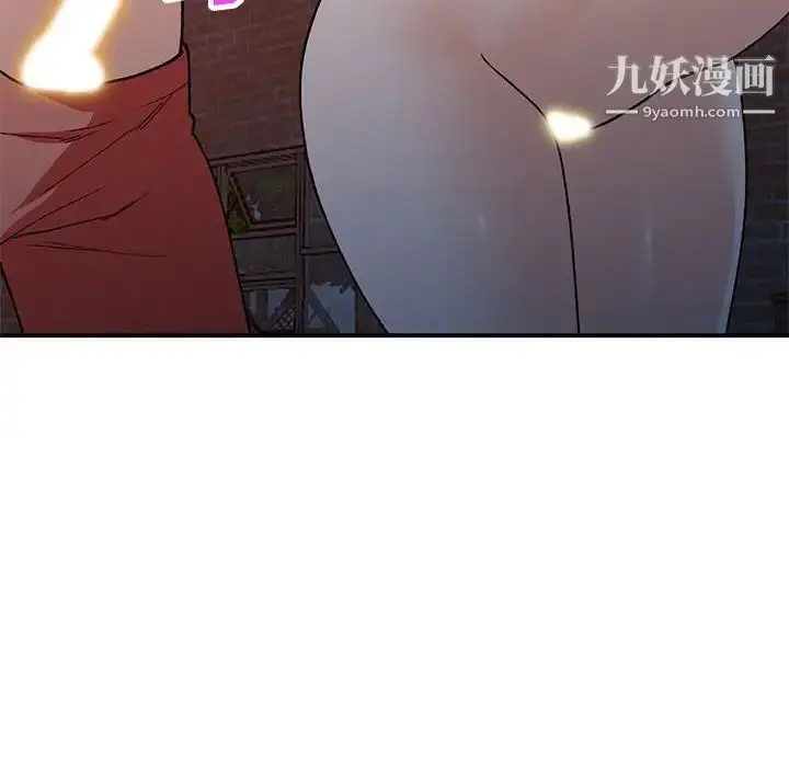 漫画《小镇上的女人们》第37话第88张图
