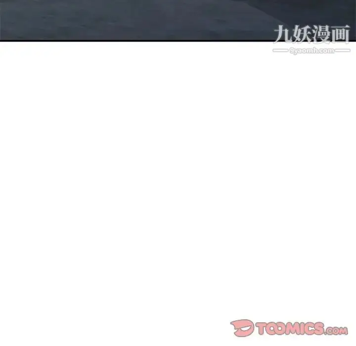 漫画《小镇上的女人们》第37话第9张图