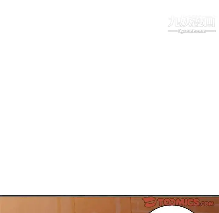 漫画《小镇上的女人们》第37话第93张图