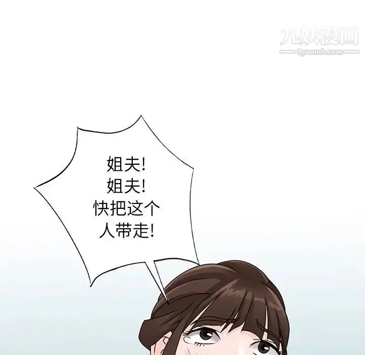 漫画《小镇上的女人们》第45话第100张图