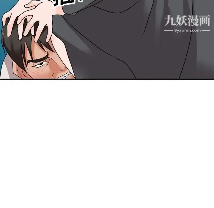 漫画《小镇上的女人们》第45话第102张图